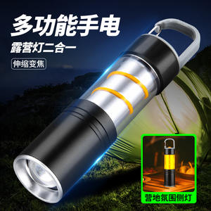 Mini lampe torche LED rechargeable Ningbo, batterie 500 mAh, alliage d'aluminium, lumière blanche, portable pour camping et randonnée - Product Image 2
