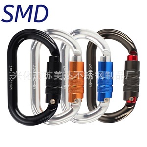 Mosquetón SMD de 25 kN, Aleación de Aluminio, Bloqueo Automático, Gancho de Seguridad para Escalada al Aire Libre - Product Image 1