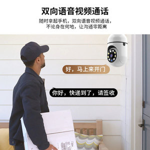 E27 Bulb <b>Camera</b> 150mm Wireless Wifi Night Vision Indoor Security Monitor With Micro <b>Sd</b> <b>Card</b> And Voice Intercom - Product Image 4