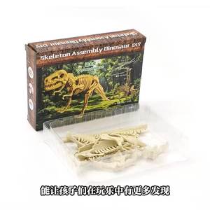 2025 nouveau amusant dinosaure fossile squelette excavation bricolage archéologie creuser jouet pour enfants cadeau - Product Image 3