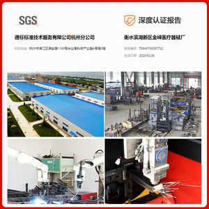 Jin Feng Hospital Nursing Bed With Guardrails Cold Rolled Steel Welding Structure For Elderly Care And Medical Use - Product Image 4