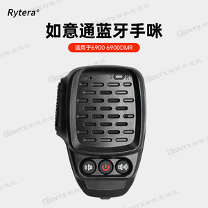 Ruyitong <b>Bluetooth</b> Hand <b>Microphone</b> For 6900 6900DMR High Definition Noise Canceling Walkie Talkie Accessory - Product Image 4