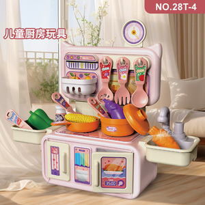 Ensemble de jouets de cuisine pour enfants, ensemble de jeu de cuisine en plastique pour les enfants de 2 à 4 ans, jouet éducatif unisexe - Product Image 3