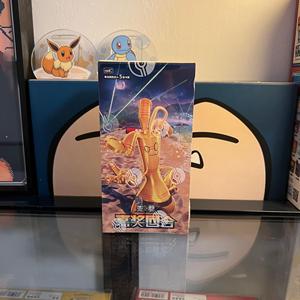 Wholesale Pokemoned CSV4C Scarlet Violet Prize Booster Box <strong>Gholdengo</strong> Ex Series Sealed SC Edition Master Case Trading Cards - Product Image 3