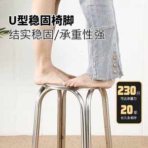 Stainless Steel <b>Stool</b> 4 Legs Round Seat Durable Living Room Chair Metal Furniture - Product Image 4