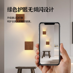 Lámpara de pared moderna minimalista con acabado de madera, LED E27 con interruptor, para dormitorio, pasillo, iluminación junto a la cama - Product Image 4