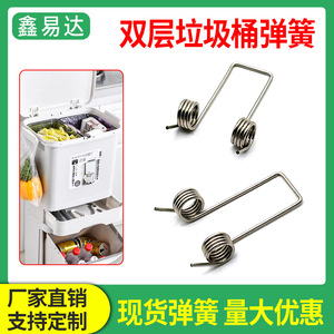 Double Torsion Spring Metal For Trash Can Lid Opener Household Use - Product Image 5