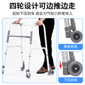 Fukurai Shiko <b>Walker</b> Rollator Adjustable Four Legged With Wheels For <b>Elderly</b> And Adults 180kg Load Capacity - Product Image 4