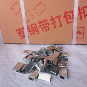 Clip in acciaio zincato personalizzato per cinturino da imballaggio per animali domestici - Product Image 5