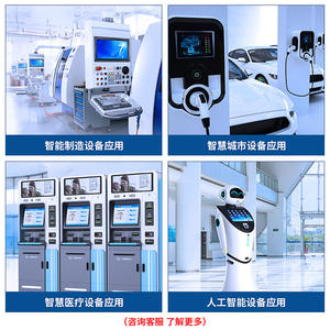 Moniteur tactile industriel 15 pouces, PC industriel, système Windows, ordinateur de contrôle tout-en-un intégré - Product Image 2