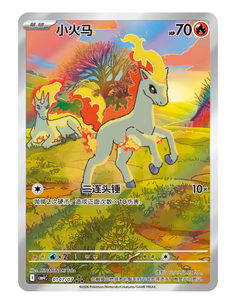 Hupan Pokemoedn TCG Gem Pack <span class=keywords><strong>4</strong></span> Vol.<span class=keywords><strong>4</strong></span> - Boîte de <span class=keywords><strong>4</strong></span> <span class=keywords><strong>boosters</strong></span> de cartes / Cartes à collectionner rares et amusantes à coins carrés en carton - Product Image 3