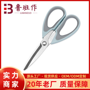 <b>Kitchen</b> <b>Scissors</b> Stainless Steel Straight Head Blue Gray For Home Use Cutting Chicken Fish Bones Multi Purpose - Product Image 5