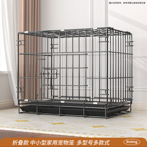 Teddy küçük köpek kafesi kapalı açık katlanır kulübesi düğme kapatma çevre dostu Quadrate şekil Metal katı desen ev kafes - Product Image 6
