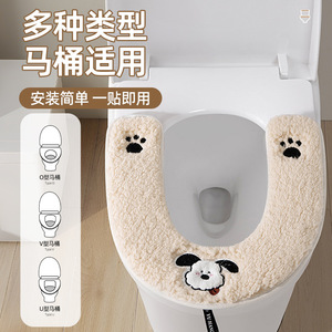 Housse de siège de toilette blanc cassé, épaisse, imperméable, design dessin animé, avec poignée, pour l'hiver - Product Image 3