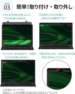 Beliebtes Produkt Anti-Spionage Datenschutz Bildschirmschutz Notebook/Laptop gebraucht Anti-Fingerabdruck Datenschutzfilter für Let's Note CF-FV