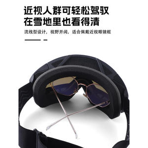 Gafas de esquí Qichang de doble capa antivaho con protección UV para adultos, deportes de invierno al aire libre - Product Image 5