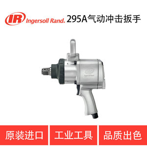 Clé à chocs pneumatique Ingersoll Rand 295A M16 7000 tr/min pour réparation automobile - Product Image 4