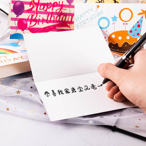 Grandes cartes de vœux <span class=keywords><strong>d</strong></span>'<span class=keywords><strong>anniversaire</strong></span> écologiques modernes 15x10CM avec 24 motifs, impression offset sur papier pour adultes et enfants - Product Image 4