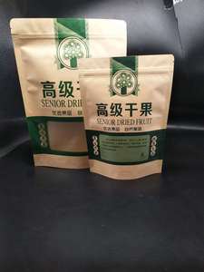 Túi bao bì điện thoại di động, hộp giấy, nhãn dính, nhãn dán - Product Image 2