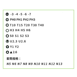 Weeks 41 In 1 Precision <b>Screwdriver</b> <b>Set</b> With Interchangeable <b>Bits</b> For Electronics Repair And DIY Tasks - Product Image 3
