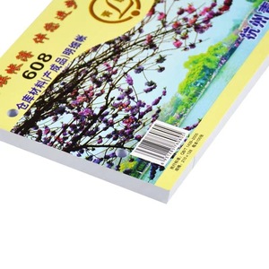 สมุดบัญชีสินค้าคงคลังสหพันธ์เยาวชน 608 30K 100 หน้า กระดาษเยื่อไม้ - Product Image 1