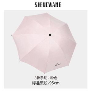 Sombrilla Plegable Grande Automática para Mujer, Protección Solar UV, Logotipo Personalizado - Product Image 6