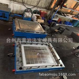 Moule d'injection Fabaomofu multi-cavités horizontal semi-fixe pour la fabrication de chaises et tables en plastique pour les articles de première nécessité - Product Image 1