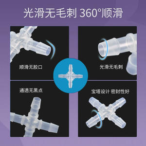 ข้อต่อท่อพลาสติกแบบไขว้สี่ทาง ขนาดเส้นผ่านศูนย์กลางเท่ากัน สำหรับท่อประปา - Product Image 6