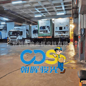 ZHH-CDS Chine-Hong Kong Logistique de fret Transport de marchandises en camion complet Marchandises diverses Marchandises dangereuses Marchandises en vrac Transport international - Product Image 1