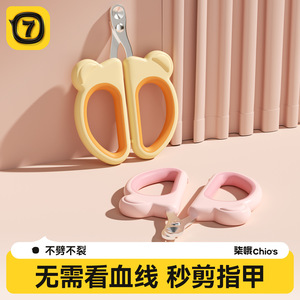 Cortauñas para gatos con orificio redondo, mandíbula ancha de 10 mm, hoja curva, sin daños a la línea sanguínea, para principiantes, suministros para mascotas - Product Image 3