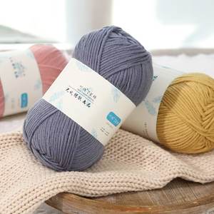 Lana gruesa de nuevo estilo <span class=keywords><strong>Yaou</strong></span> para tejer bufandas, hilo de algodón de 7 estrellas, hilo acrílico de 7 capas, hilo mezclado de poliéster teñido - Product Image 3