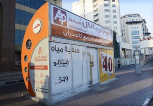 Pensilina per Autobus Intelligente con Aria Condizionata, Stazione Chiusa con Pannello Pubblicitario Luminoso per Esterni a Dubai, Emirati Arabi Uniti - Product Image 3