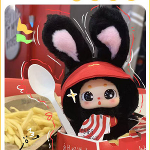 Peluche de Frijol Gordito, ¿Qué Comer Hoy?, Lindo Animal de Peluche Suave para Niñas, Regalo, Figura Coleccionable de Moda - Product Image 4