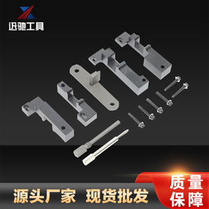 Herramientas de sincronización del motor diésel V8 de 3.6 litros para Land Rover Range Rover, kit de fijación del árbol de levas y del cigüeñal para reparación automotriz - Product Image 3
