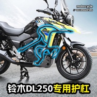 Barre de protection moteur intégrale pour moto Haojue DL250 V-Strom 250, pare-chocs anti-chute, neuf