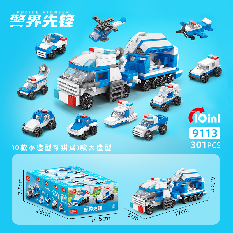 Voiture de police [10-en-1] 10 petites boîtes 301 pièces