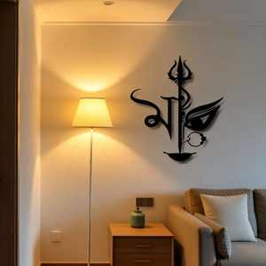 Décoration murale en métal Shiva de la mythologie grecque - Symbole spirituel ancien, art pour la maison, le salon, le bureau, décoration intérieure culturelle, cadeau - Product Image 2