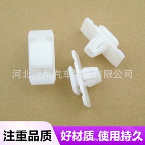 Honda Car Door Trim <b>Clips</b> 75315-TG7-A01 PP Material Easy Installation - Product Image 2