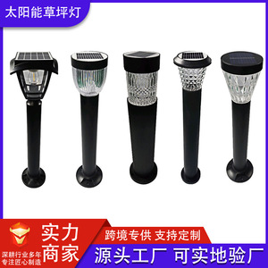 ไฟสวนพลังงานแสงอาทิตย์ LED สำหรับภายนอกอาคาร กันน้ำ พร้อมเซลล์แสงอาทิตย์แบบโมโนไซริสเตอร์  แบบตั้งพื้น 6V DC - Product Image 5