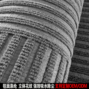 Tapis d'entrée personnalisé en TPE antidérapant, rectangulaire, uni, absorbant, pour intérieur et extérieur - Product Image 3