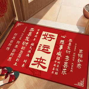 Tapete Rectangular de Terciopelo Cristalino Absorbente para Interiores, Diseño con Texto Rojo Impreso, para el Año Nuevo Chino, Marca Wan Xinlong - Product Image 1
