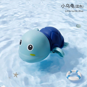 Jouet de bain pour bébé en forme de tortue pour jouer dans l'eau - Product Image 3