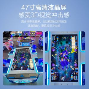 Machine de jeu de pêche pour enfants avec canne à pêche interactive, plateforme interactive, équipement de jeu vidéo parent-enfant, divertissement et jeu de loterie - Product Image 2