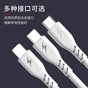 Cable de datos tipo C de 0,5 m de carga rápida para teléfonos móviles y dispositivos USB, color blanco - Product Image 1