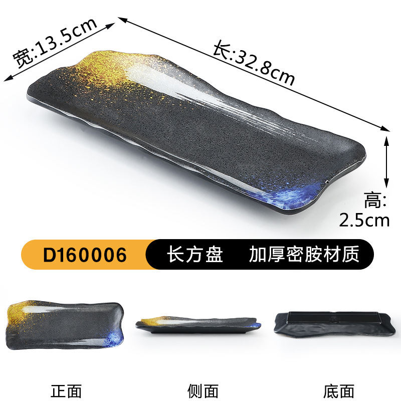 D160006