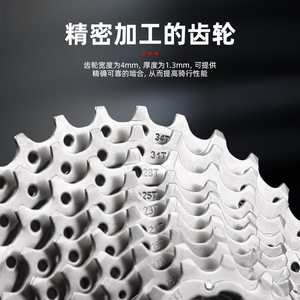 Cassette para Bicicleta Bolany de 12 Velocidades 11-32T 11-34T, Relación de Engranajes Amplia, Acero al Carbono, Resistente, para Bicicleta de Carretera - Product Image 5