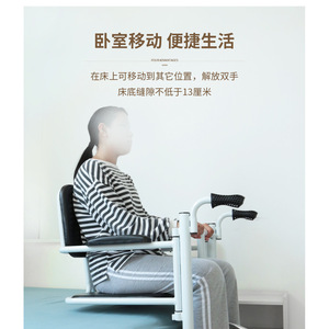 Elevador Hidráulico para Pacientes Hopmed con Asiento de Inodoro para el Cuidado de Ancianos y Personas con Discapacidad Postradas en Cama - Product Image 2