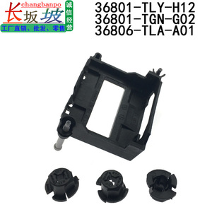 Honda Radar Mount Bracket 36801-TLY-H12 36806-TLA-A01 For CRV Civic ACC Millimeter Wave Radar Fitment - Product Image 5