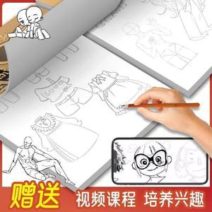 สมุดฝึกวาดการ์ตูนแบบ<span class=keywords><strong>วาด</strong></span>มือสำหรับผู้เริ่มต้น-แบบโบราณ ฉบับ Q โครงสร้างร่างกายมนุษย์ คู่มือการวาดภาพด้วยปากกา - Product Image 4