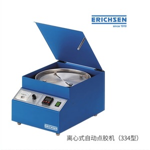 ปืนลมอีริคเซ่น รุ่น 508MC VDA สำหรับทดสอบสี - Product Image 3
